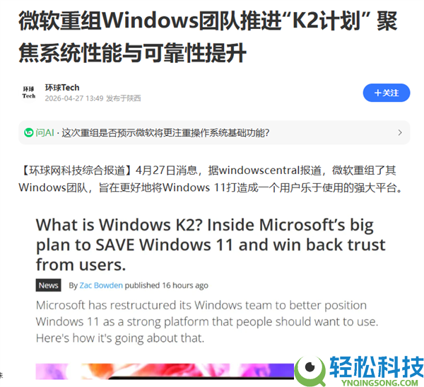 MacBook Neo卖爆后 Windows条记本终究坐不住了,