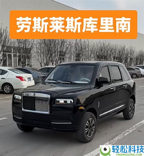山寨豪车老头乐热销乡村：一万开走“疾驰宝马” 解禁后可达80码