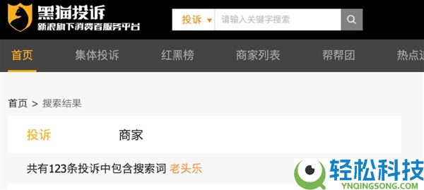 山寨豪车老头乐热销乡村：一万开走“疾驰宝马” 解禁后可达80码