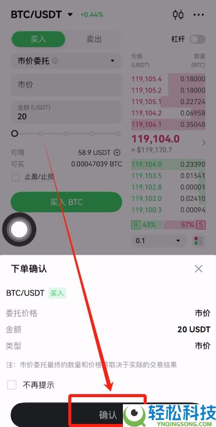如何获得欧易交易所新人速领最高116.66USDT活动呢？附okx官网