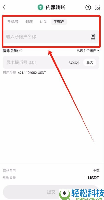 如何获得欧易交易所新人速领最高116.66USDT活动呢？附okx官网