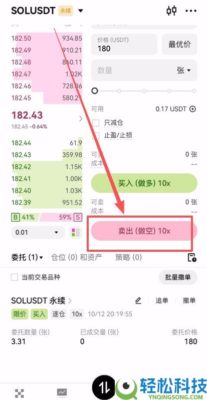 如何获得欧易交易所新人速领最高116.66USDT活动呢？附okx官网