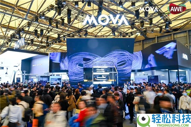 AWE 2026再携重磅声势,MOVA周全表露芯片计谋,擎画“自动时期”手艺疆域