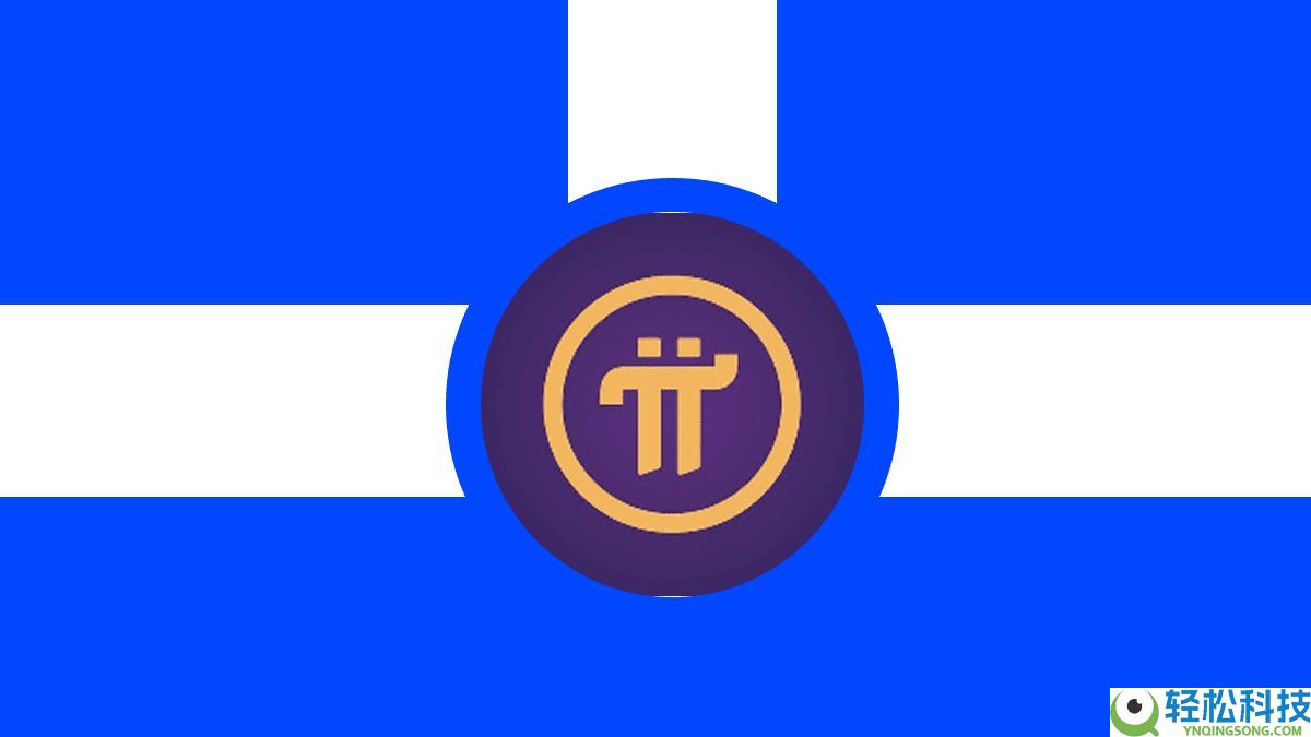 2025 年值得关注的 7 大 Pi Network dApps ，一文汇总