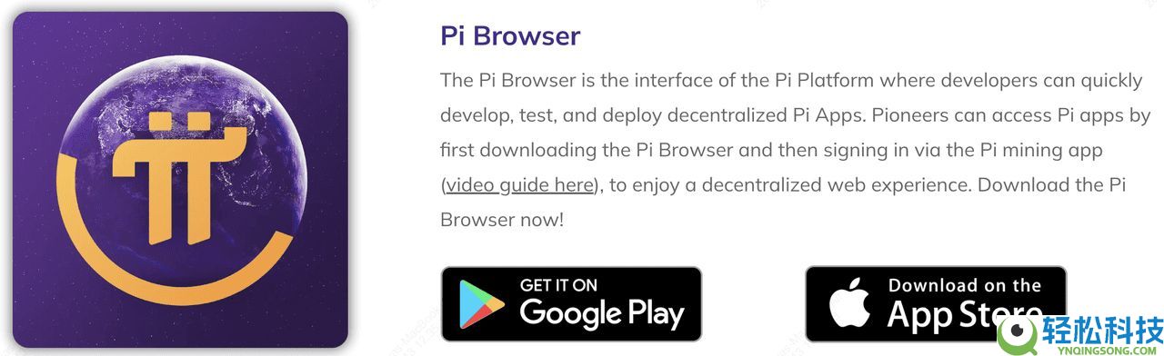 2025 年值得关注的 7 大 Pi Network dApps ，一文汇总