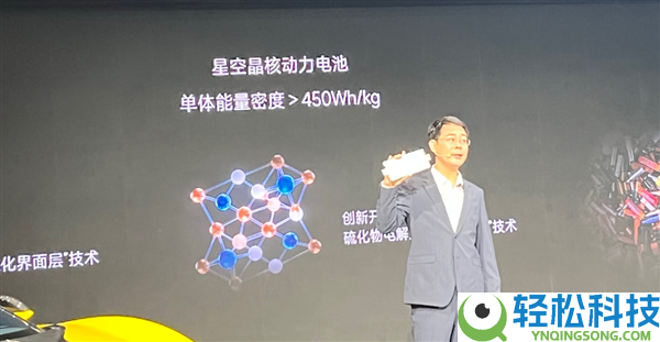 追觅发布全固态动力电池：本年小批量交付 来岁大范围量产