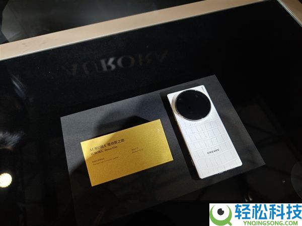 追觅首款旗舰手机表态：外型豪华 黄金版价钱超10万元