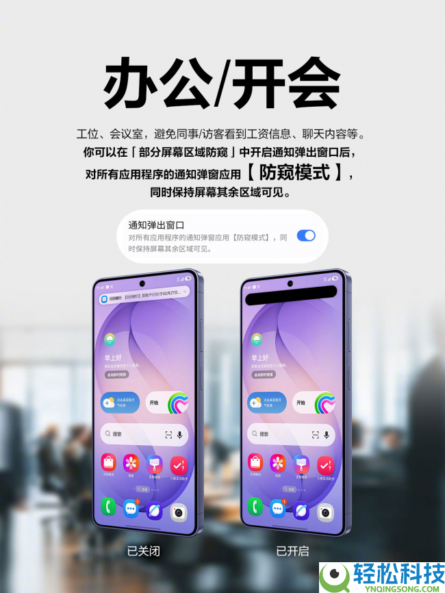 从参数到平常：三星Galaxy S26系列若何让AI真正“隐身”