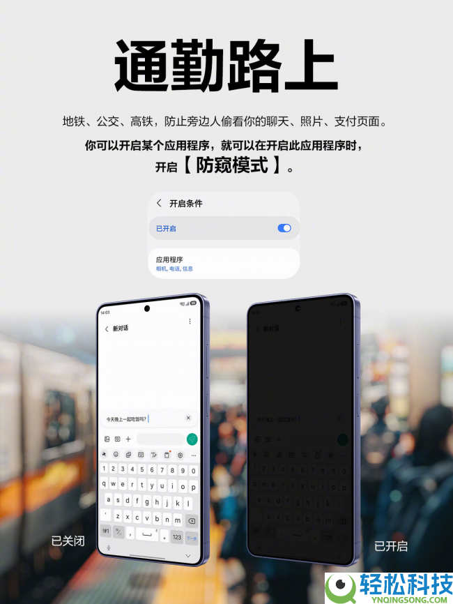 从参数到平常：三星Galaxy S26系列若何让AI真正“隐身”