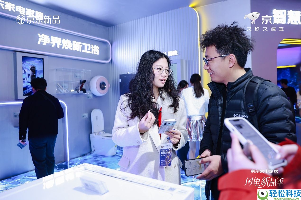 2026AWE揭幕 京东公布近百个家电家居品牌正在接入JoyInside