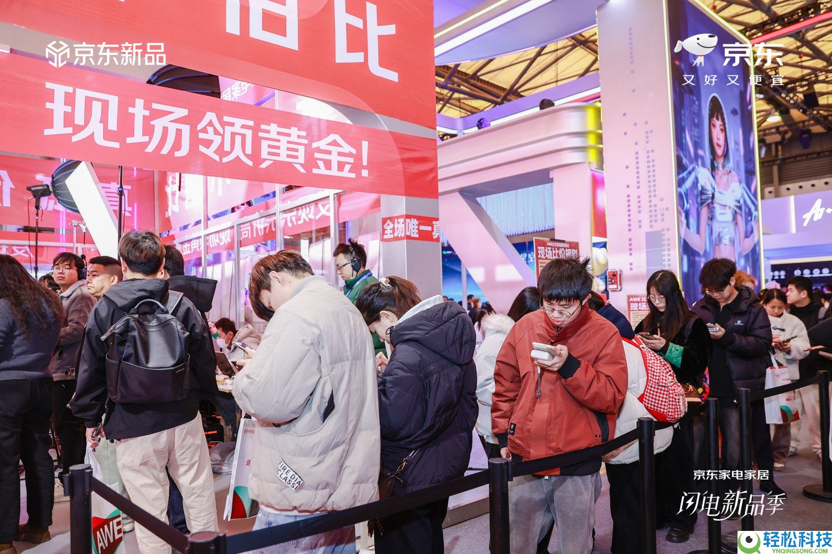 京东联袂AWE十五年 发放10亿补助回馈用户