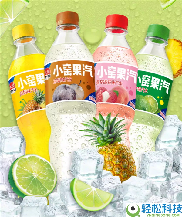三种口味劲爽口感 大窑汽水520mL1.9元大促