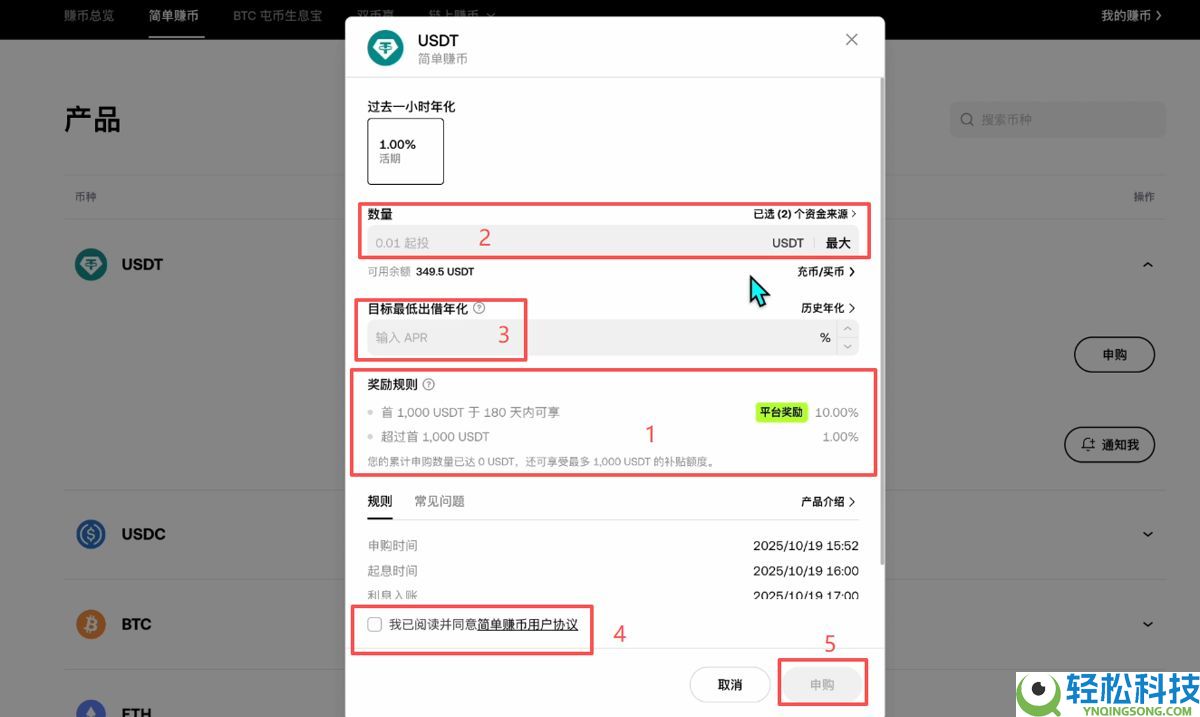 欧易网页版操作指南(附欧易官网+官方APP下载教程)