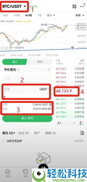 欧易网页版操作指南(附欧易官网+官方APP下载教程)