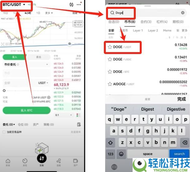 欧易网页版操作指南(附欧易官网+官方APP下载教程)