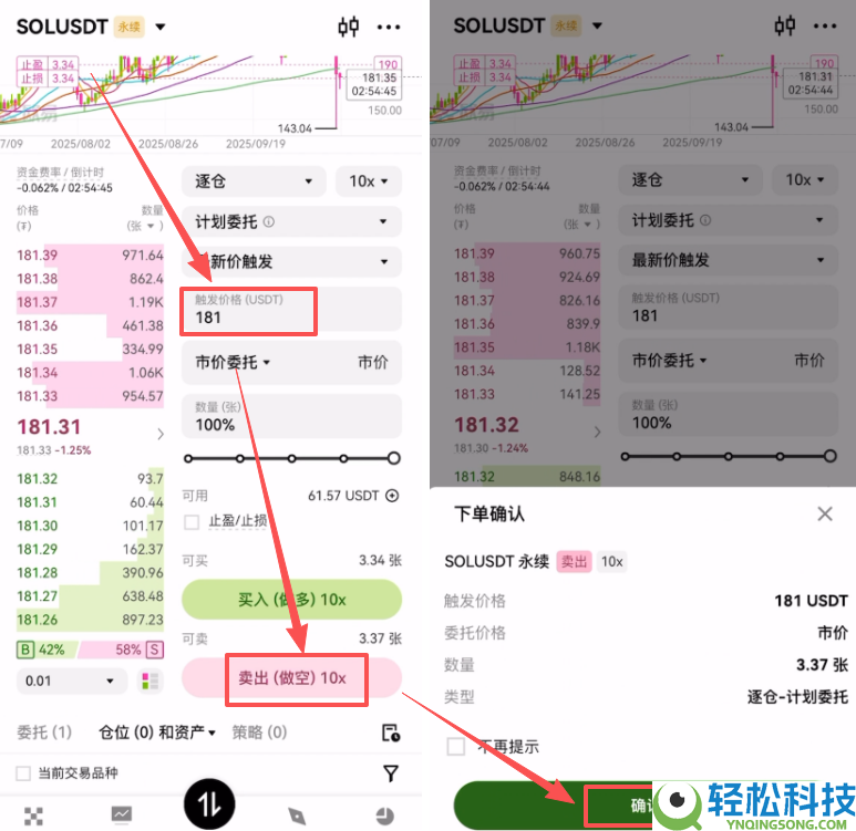 欧易网页版操作指南(附欧易官网+官方APP下载教程)