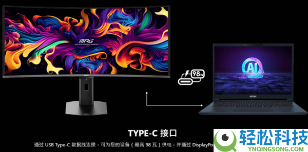 微星新款34寸显示器首发6999元：第五代QD-OLED面板 支撑360Hz高刷