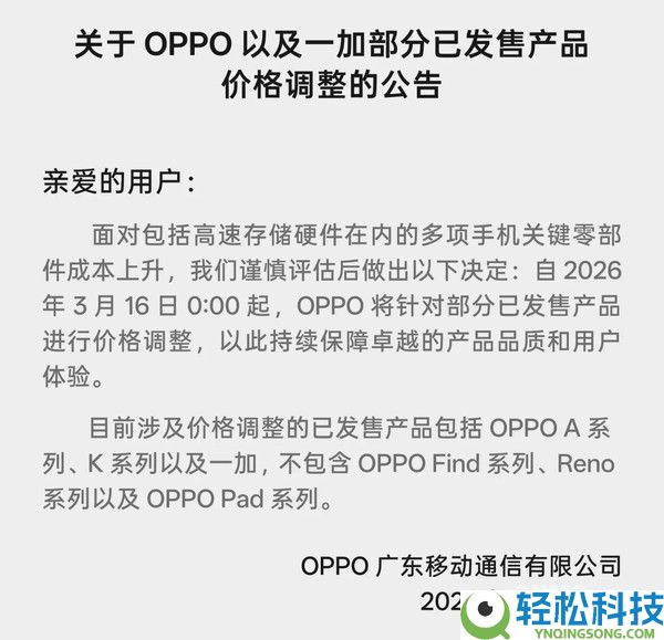 内存价钱狂飙：手机大容量存储比2nm芯片还贵