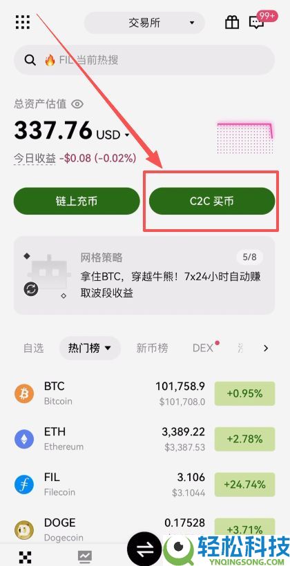 泰达币USDT是什么货币？怎样获得和购买？