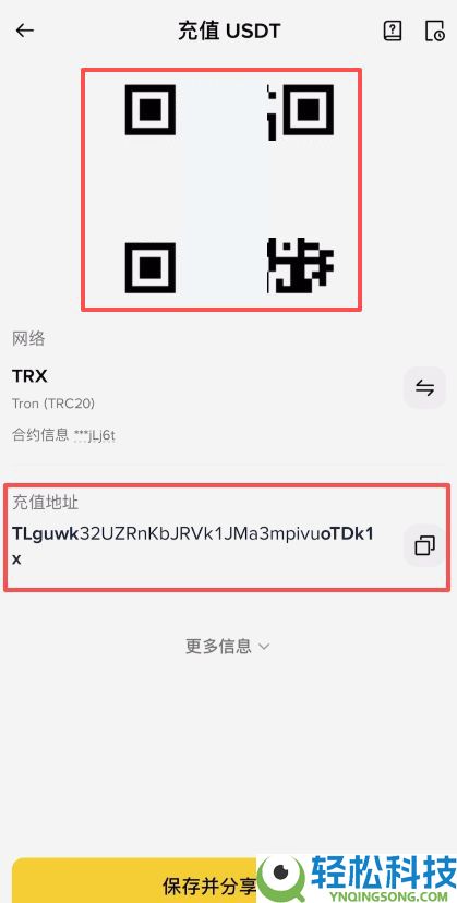 泰达币USDT是什么货币？怎样获得和购买？