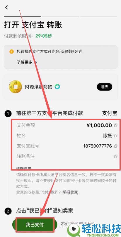 泰达币USDT是什么货币？怎样获得和购买？