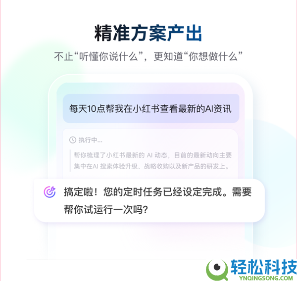 全球首款手机龙虾应用来了,百度红手指Operator上线：下载就能养虾
