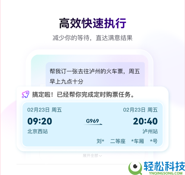 全球首款手机龙虾应用来了,百度红手指Operator上线：下载就能养虾