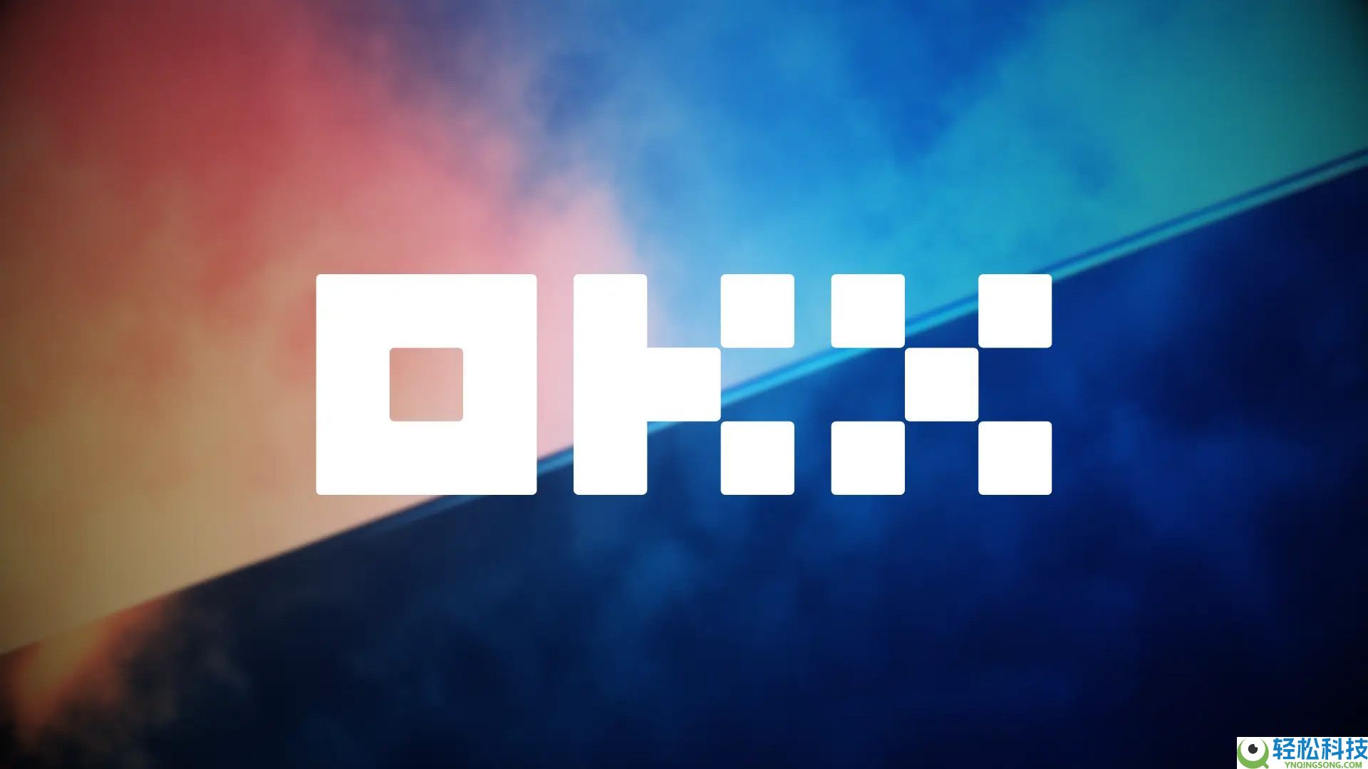 欧易OKX身份认证指南：新手一次通过的完整流程