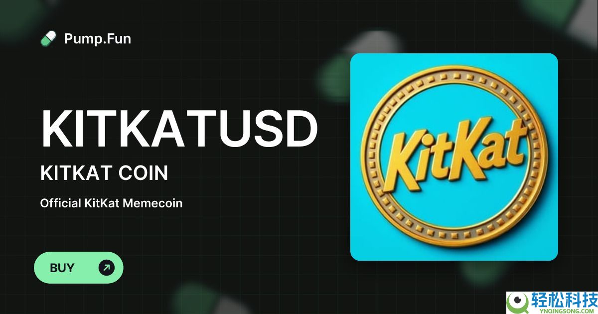 什么是KitKat ($KITKAT)?KITKAT价格预测2025-2030年