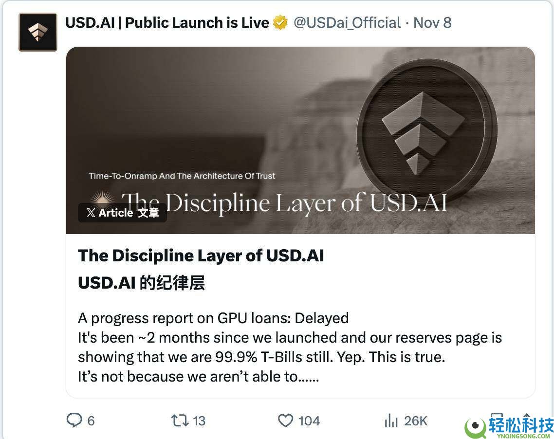 脱锚、漏洞、监管、波动，稳定币真的“稳”吗？