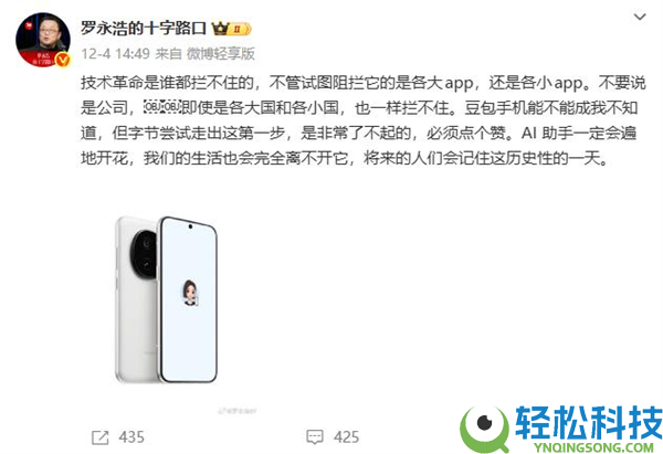 努比亚以后 国产TOP5大厂联手豆包打造AI手机：全网都在猜究竟是谁