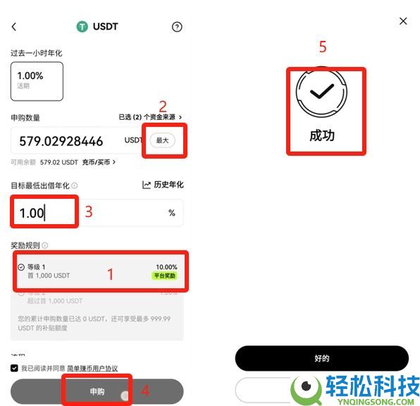 欧易OKX交易所简单赚币的玩法指南