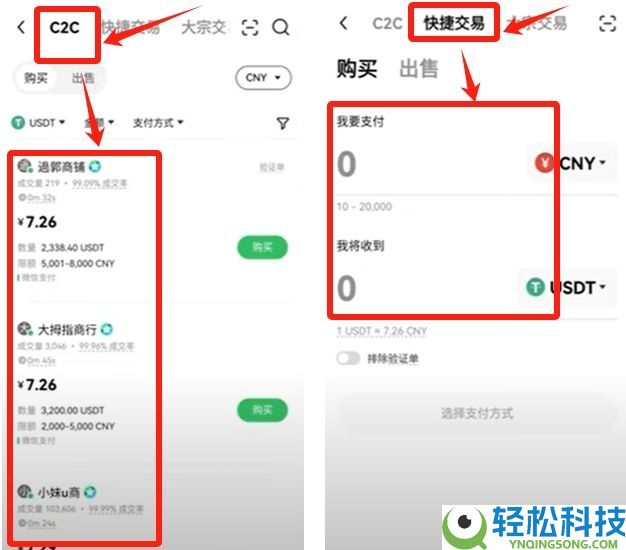 欧易OKX交易所简单赚币的玩法指南