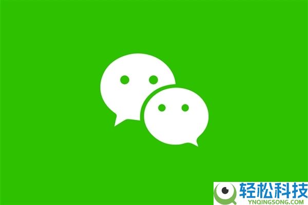 看看你用上没,微信官方推出三大新功能：语音/视频终究能疏忽
