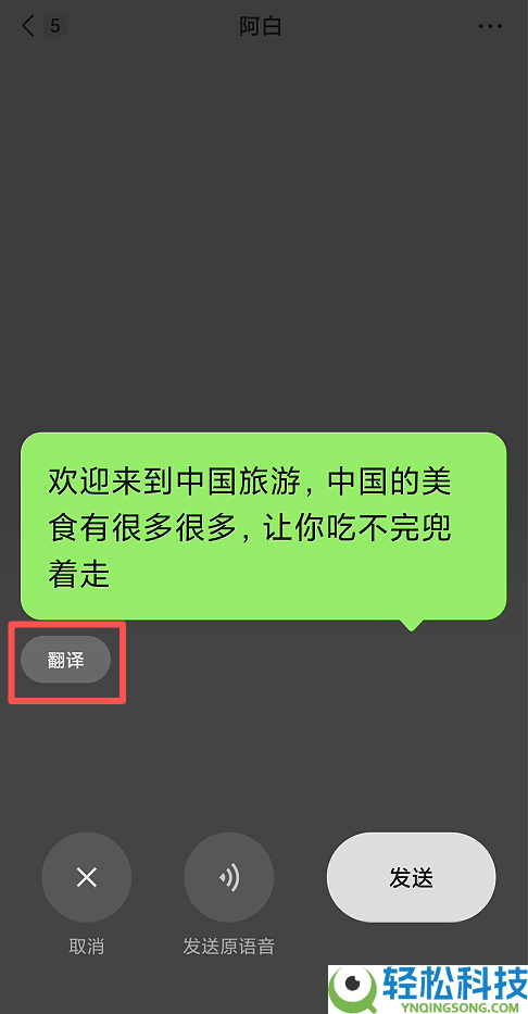 看看你用上没,微信官方推出三大新功能：语音/视频终究能疏忽