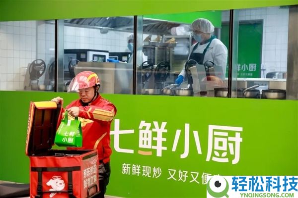京东自营外卖七鲜小厨公示食材产地：从市场到餐桌不超越48小时