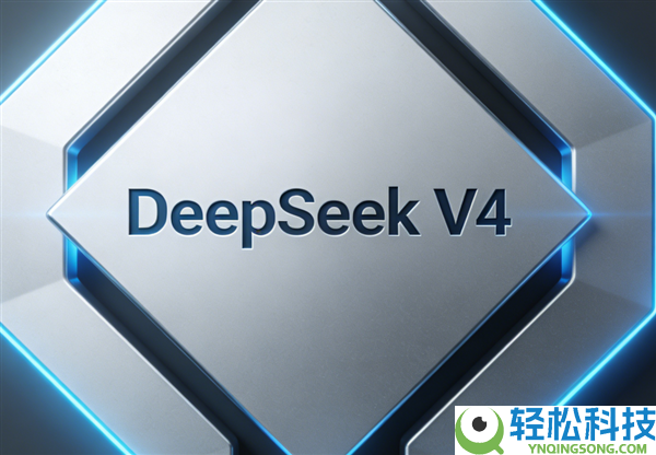 国产万亿参数大模子再次暴发 但还不是DeepSeek V4