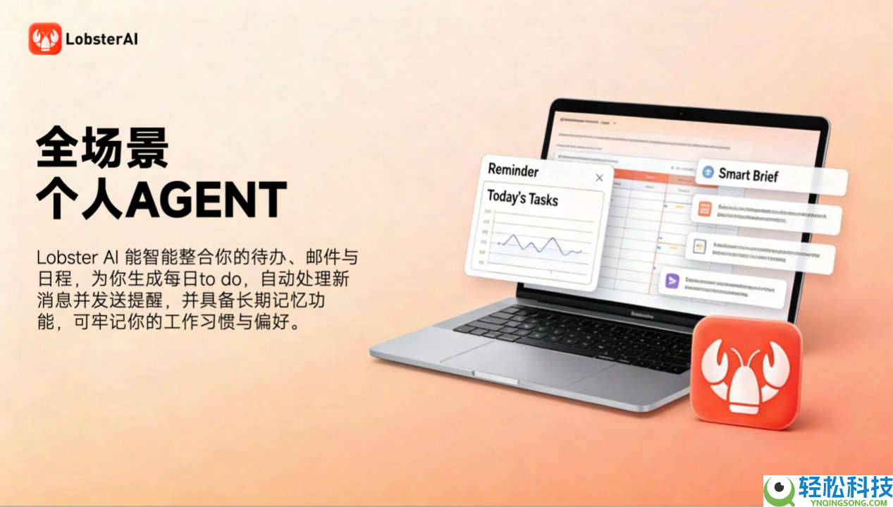 网易有道“有道龙虾”开源退场：冲破壁垒,解锁AI Agent全场景办公新体验