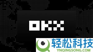 欧易OKX转账教程：一张清单教你完成提币全流程