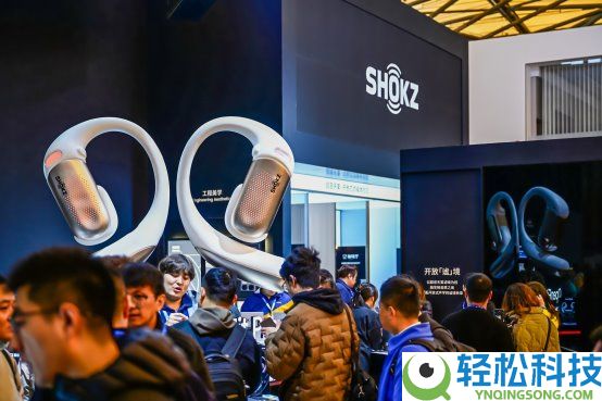 韶音携开放式滤噪新物种OpenFit Pro,重磅表态AWE2026