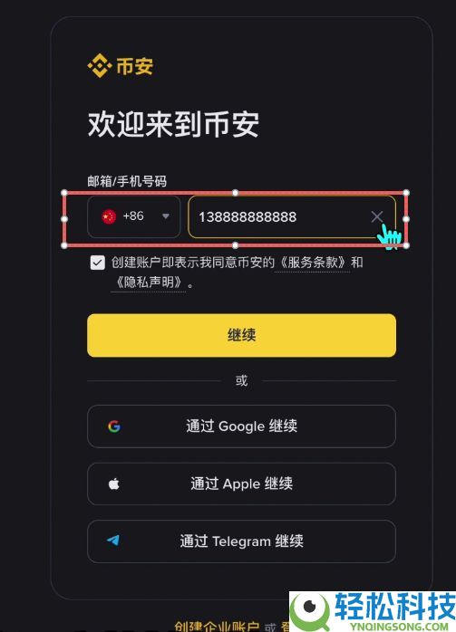 币安PC电脑版新手用户使用教程（官网+APP下载）