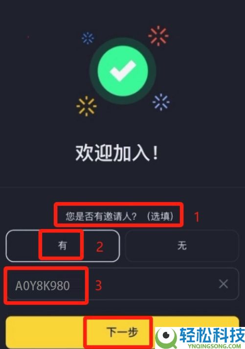 币安PC电脑版新手用户使用教程（官网+APP下载）