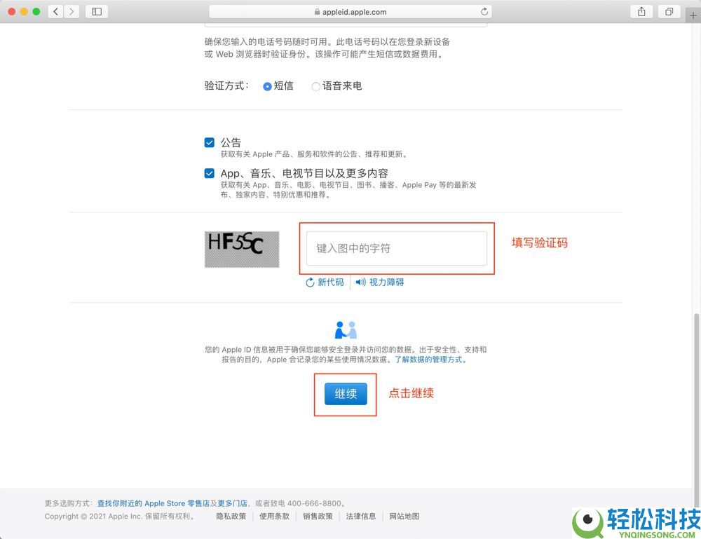 币安PC电脑版新手用户使用教程（官网+APP下载）