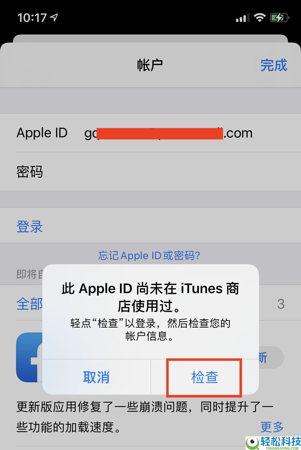 币安PC电脑版新手用户使用教程（官网+APP下载）