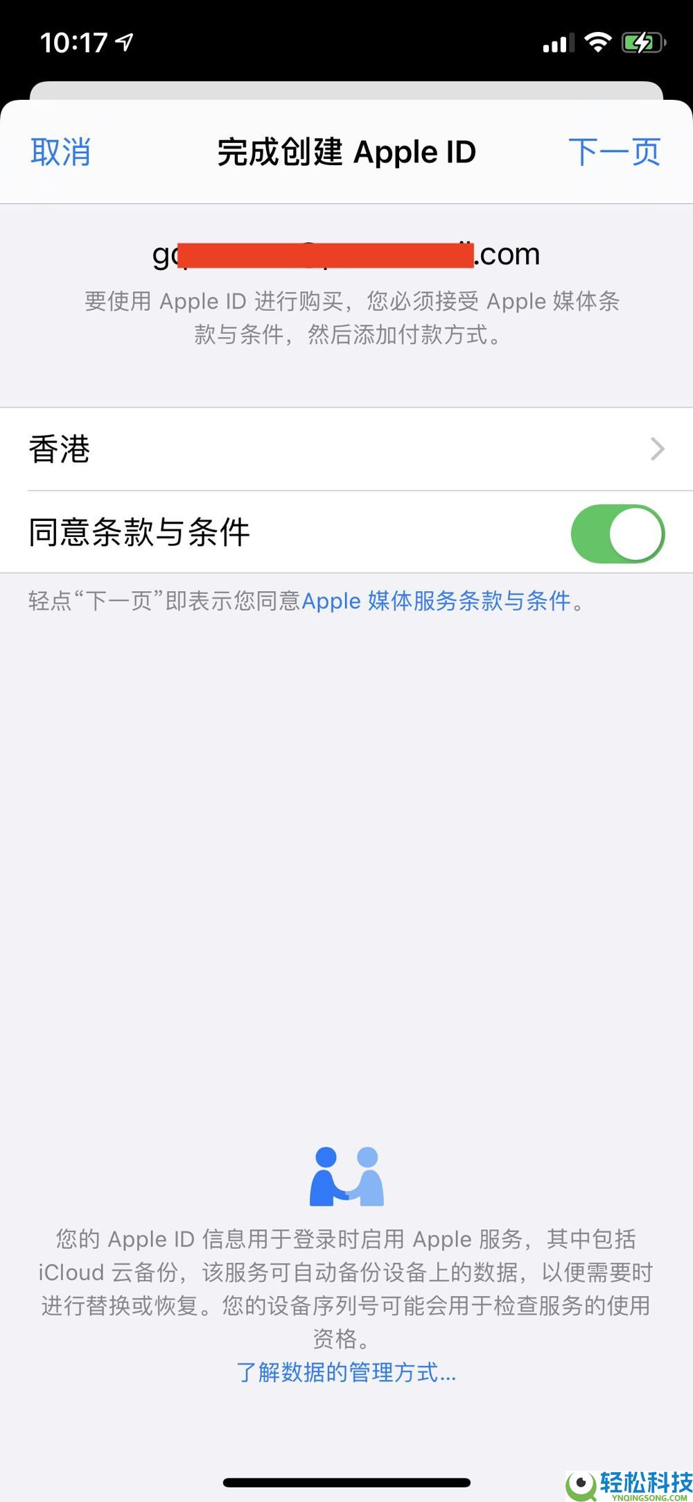 币安PC电脑版新手用户使用教程（官网+APP下载）