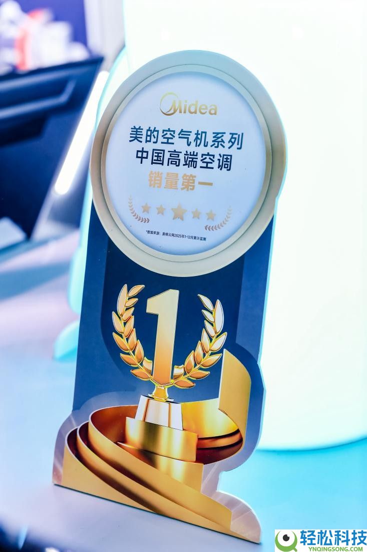 不堆功能重构底层：AWE见证美的空气机超等空调实力