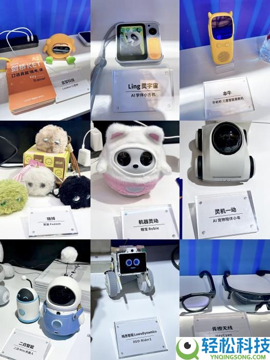 声网AWE2026大放异彩：RTC与对话式AI融会,引领硬件交互新变更