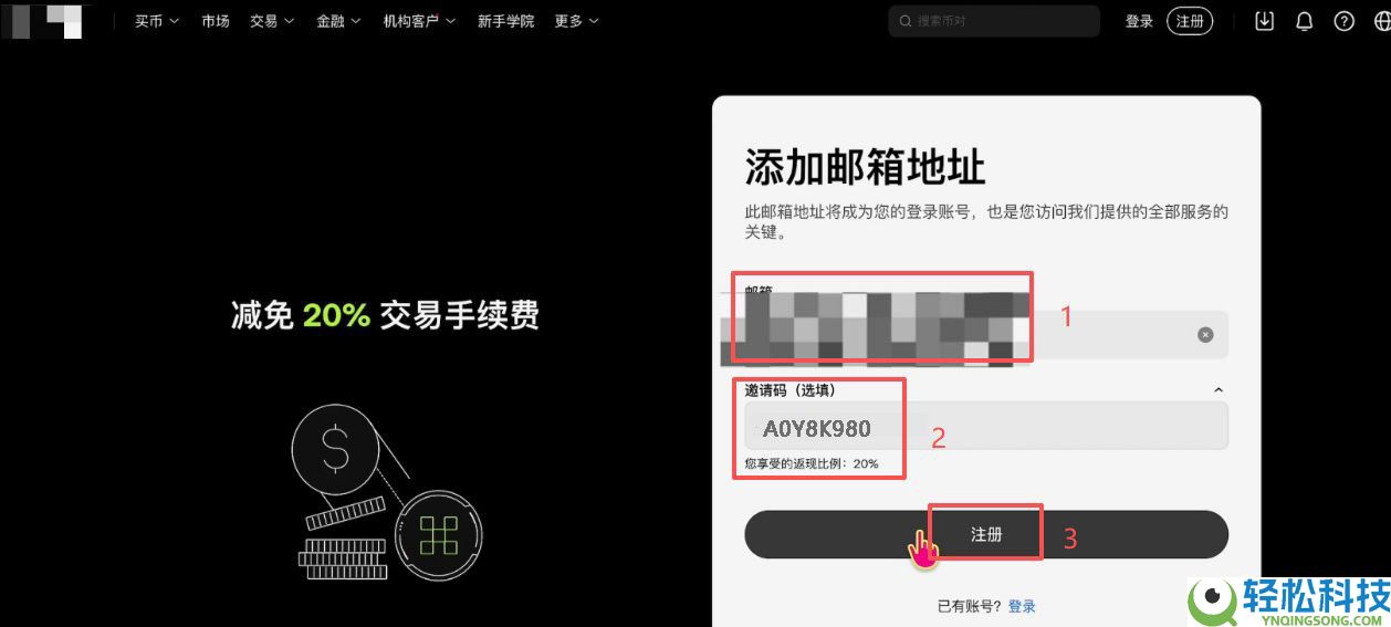 欧易OKX购买黄金RWA代币完整操作指南