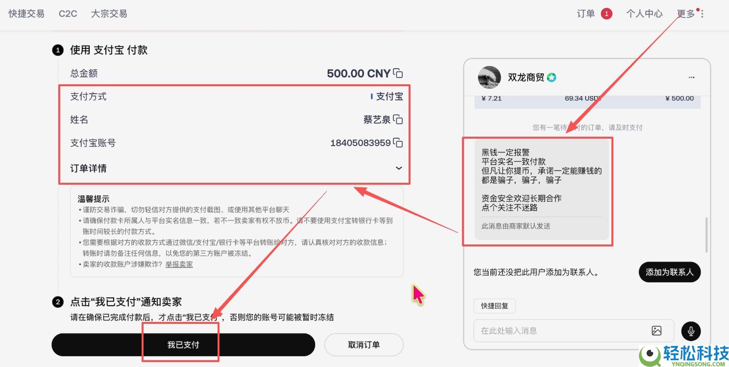 欧易OKX购买黄金RWA代币完整操作指南