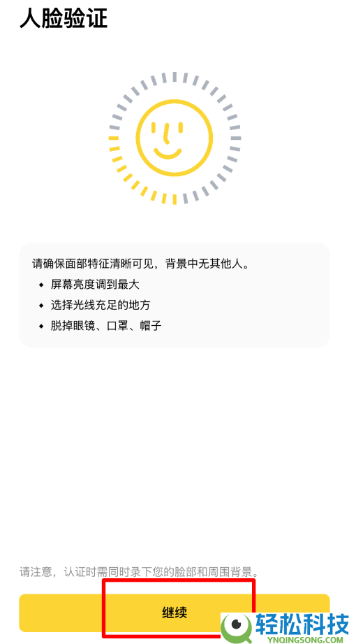 BingX vs 币安Binance:哪个交易所更适合你?产品服务,手续费,安全性对比